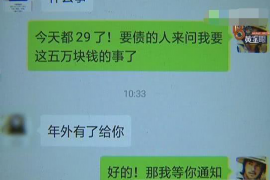 铁力商账追讨清欠服务